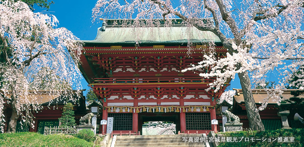 塩竈神社